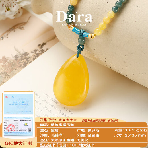 Dara beeswax pendant, no baked color, no optimization, Russian material pendant, blue water jade necklace, Chinese Valentine's Day gift for girlfriend