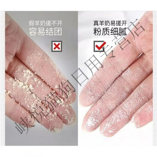 YWZR Goat Milk Powder for Pet Kittens, Adult Cats 0-3 Months, Goat Milk Powder for Cats, Adult Dogs, Puppies and Dogs 11 Bulk Goat Milk Powder 200g