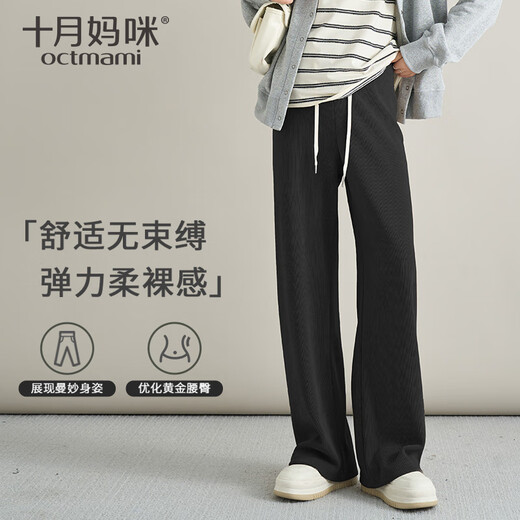 October Mommy Maternity Pants Autumn New Outerwear Drawstring Adjustable Maternity Straight Leg Pants Slimming Wide Leg Pants Black L