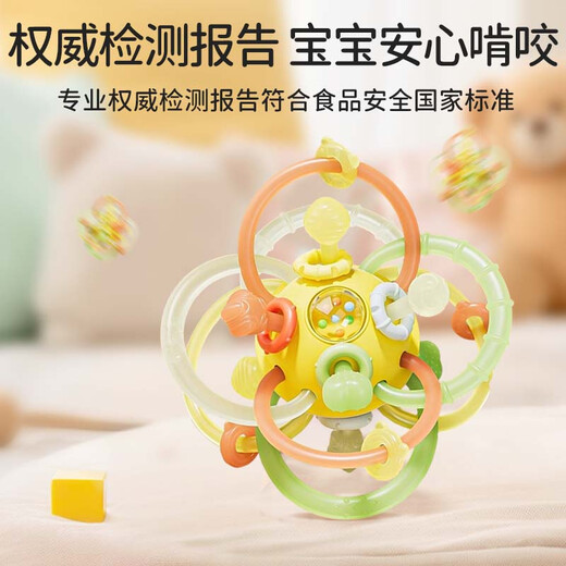 Paul's soothing teether oral 3-6 month baby Manhattan hand ball baby can chew teether rattle toy