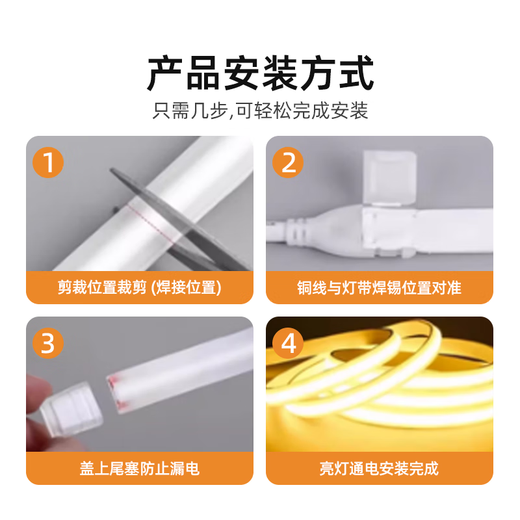 Deyan Super Bright 220V High Voltage COB Silicone Waterproof Light Strip with Adhesive Self-adhesive Indoor and Outdoor Lighting Engineering LED Linear Light Strip 10 Meters-White Light