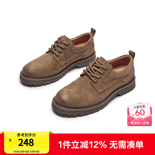 热风（Hotwind）【商场同款】男工装鞋春秋新款时尚潮流休闲鞋男舒适低帮工装皮鞋 09灰色 40 偏大半码