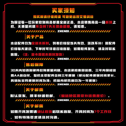 Colorful Intel 14600KF DIY game console/5060Ti/5060/5050/no card design productivity high-end e-sports game live broadcast chicken eternal robbery delta configuration 5 14600KF+5060Ti 8G black