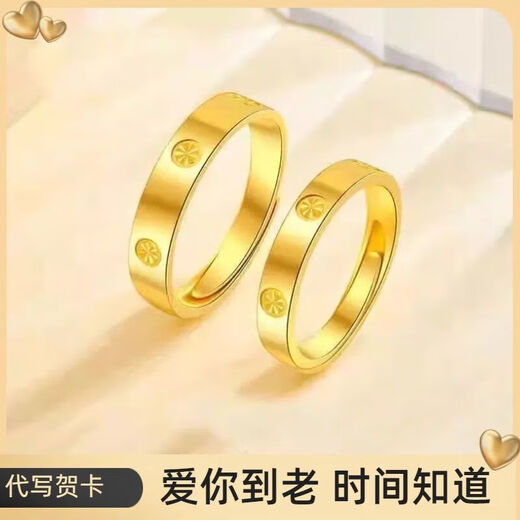 Juke Love Eternal Gold Men's and Women's Rings Pure Gold 999 Brick Pattern Ins Style Ring Couple's Ring Gold Plated Brick Pattern Ring for Women 0.52g