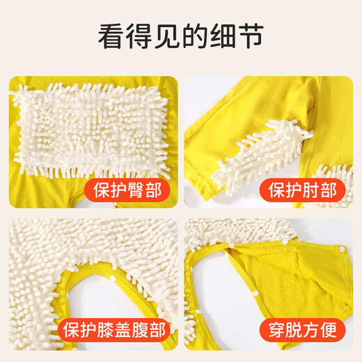 Ouyu baby crawling suit autumn and winter anti-baby dirty one-piece crawling suit short-sleeved outdoor anti-scratch mopping floor and elbow protection orange long-sleeved floor mopping suit 90 sizes recommended for 0-2 years old