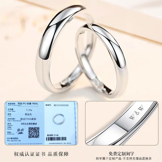 Platinum couple ring for women pt950 platinum ring knot proposal ring Valentine's Day gift exquisite box platinum curved opening pair can be engraved counter gift box