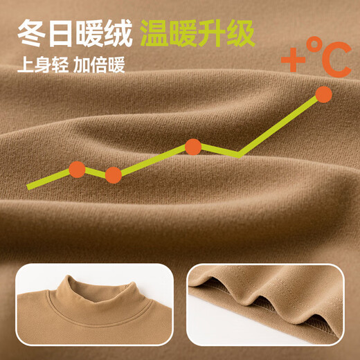 Dudujia two-piece baby half turtleneck T-shirt autumn bottoming children's autumn and winter long-sleeved boys' casual tops off-white 110