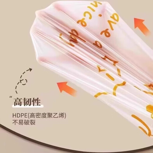 Mixed American garbage bag household portable thickened extra thick kitchen special drawstring affordable tear-free small closure large plastic bag cartoon garbage bag 5 rolls