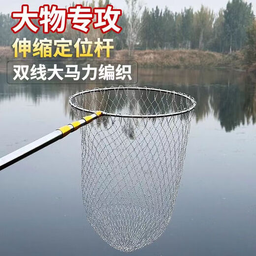 Fishing net copy net complete set of net copy pole telescopic pole fishing net bag folding stainless steel copy net fishing special copy net head stainless steel color deepened net bag + yellow pole 6m