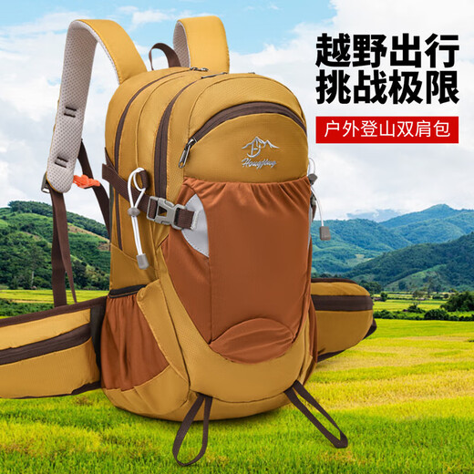 Waterproof Outdoor Multifunctional Mountaineering Bag Large Capacity Hiking Camping Sports Backpack Lightweight Spine Protection Backpack Yellow Mountain Outdoor Style 20L