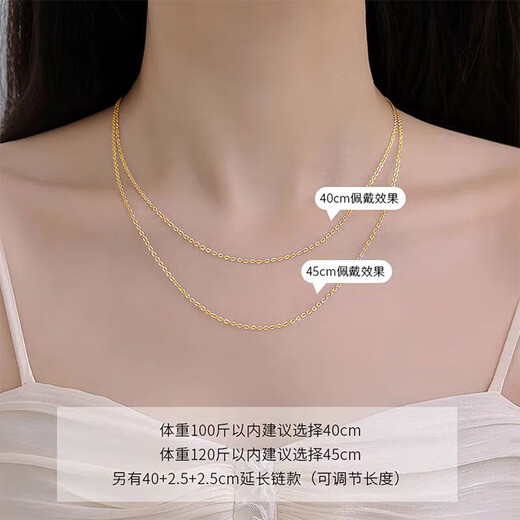 Mansheng 999 sterling silver necklace for women without pendant gold-plated 18k gold chain color silver plain chain non-fading neck necklace gift S999 pure silver cross chain 40cm
