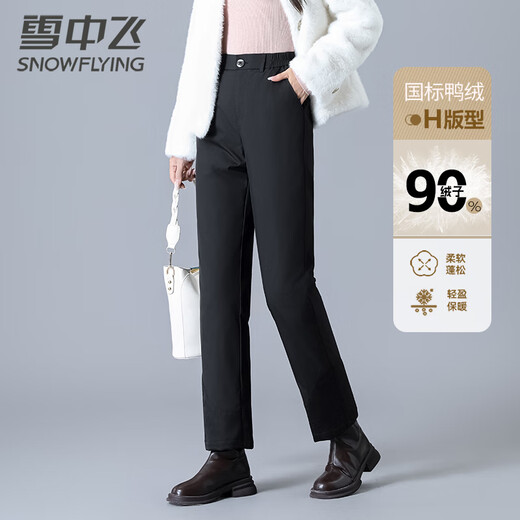 Flying in the Snow Women's Down Pants Autumn and Winter Casual Warm Commuting Outerwear Down Pants Women's Black 165