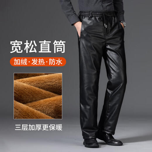 皮裤男款加绒加厚冬季宽松中老年男士摩托车外卖骑行防水保暖裤子 LK-防风皮裤黑色 5XL 约170-190斤可穿