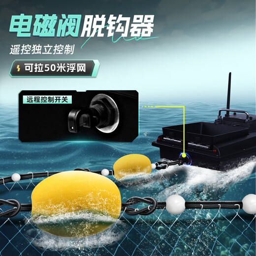 领路人打窝船12v大功率遥控船送钩远投拉网 单仓 38000mA 【标准版12V】