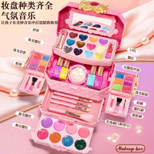 Magic Bean Shenghuo Kinderkosmetik Spielzeugset Kinder Baby Prinzes