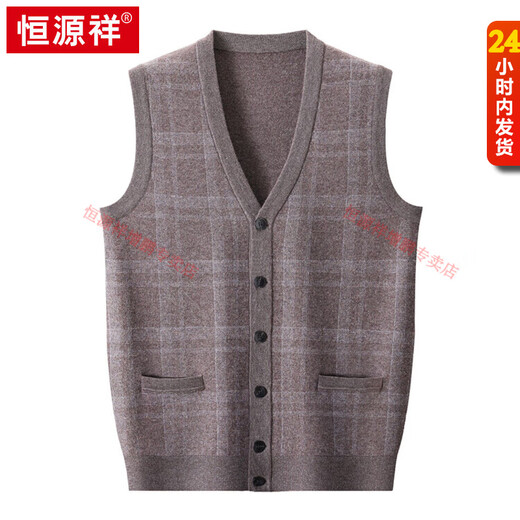 Hengyuanxiang middle-aged 100% pure wool cardigan vest men's waistcoat autumn and winter new daddy sweater thickened sleeveless vest Mituo M 105