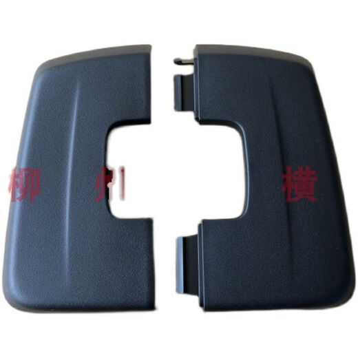 Litian original 530360RS3 interior rearview mirror base cover front windshield upper interior mirror decorative cover 730