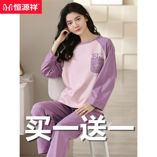 El pijama de hengyuanxiang para mujeres en primavera y otoño algodón puro de manga larga se puede usar en el exterior lindo algodón coreano estilo coreano e invierno set de dos piezas casual 60004+15125 s (60-70Jin [Jin equivale a 0.5 kg])