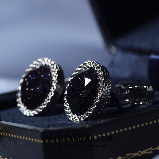 WILLIAM MILTON璀璨星空男士高端袖扣轻奢生日袖钉袖口扣礼盒节日轻奢 银色星空