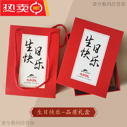 12 sellos del zodiaco marco de fotos de madera maciza 1980-2025 conmemoración del regalo de cumpleaños * caja de regalo de cumpleaños de alta gama de bestie y amigo + bolsa de regalo de madera de haya de 6 pulgadas