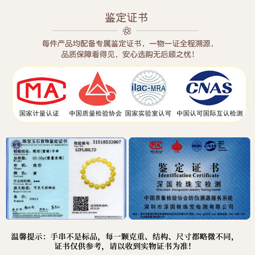 Shi Yue Jewelry Natural Raw Mineral Russian Beeswax Amber Bracelet Men and Women Model Chicken Oil Yellow and White Flower Beeswax Bracelet Gift Natural Beeswax 7-8mm