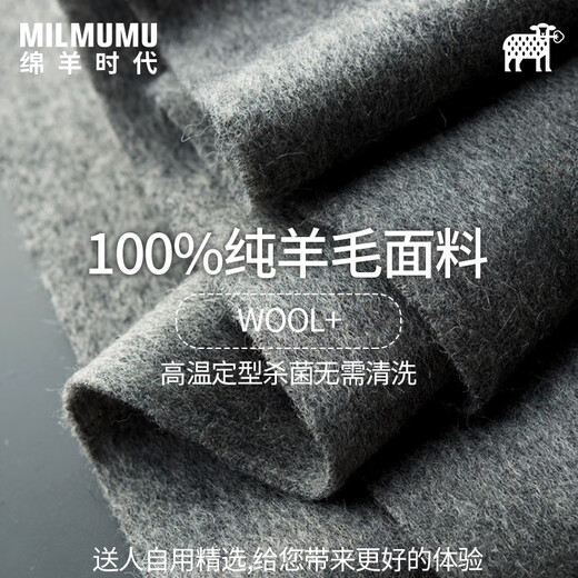MILMUMU Gift Selection Japanese Unisex 100% Pure Wool Scarf Winter Thickened Gradient Gift Box Clothing Accessories Dark Gray Scarf