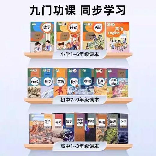 Little Genius Cool Cover No need to recharge + gift pack Learning machine tablet 2-in-1 primary school to high school curriculum Synchronized general eye protection English early education reading tutor machine entertainment office Top-genuine software + eye protection + dual systems + sitting posture + pre-exam sprint + gift pack 8+256GB