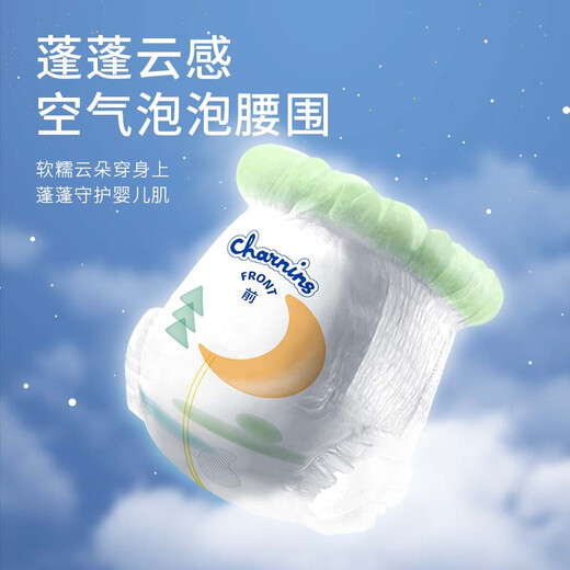 Jiaying Oxygen Forest Trial Pack Ultra-Thin Breathable Diapers Baby Diapers Pull-Up Pants Night Pull-Up Pants XXL Size Trial Pack 5 Pieces