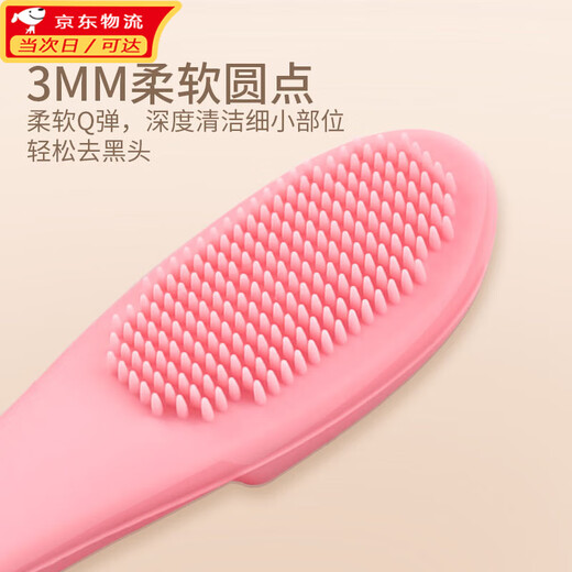 Lanlian cat black chin cleaning brush silicone brush cleaning pet cat dog comb chin toothbrush cleaner cleaning brush four pack