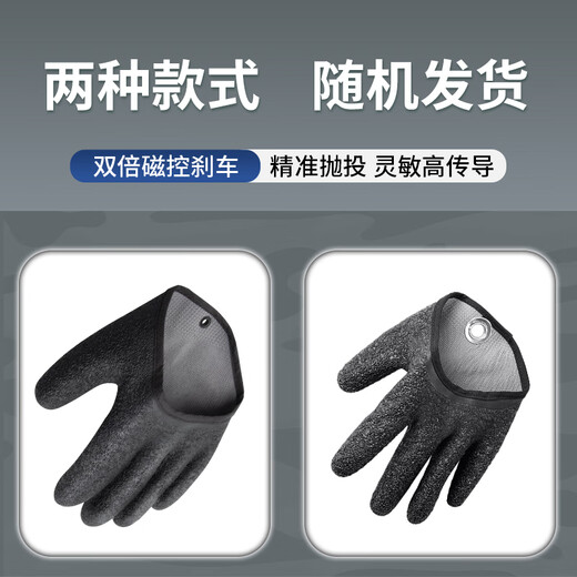
Fishing fans prevent piercing and slipping, flying, fishing, fishing, fishing, fishing, fishing, single fish gloves, left hand + magnetic suction buckle
