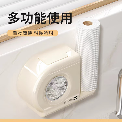 Vipero German quality plastic wrap storage box set storage box kitchen leftover cover wall hanging storage box extraction cream white stainless steel + guard dog + freshness