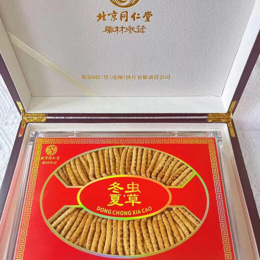 Die Wirksamkeit des authentischen Cordyceps von Beijing Tong Ren Tang, hochwertige tibetische schneebedeckte Cordyceps-Trockenware, schlanke Cordyceps-Geschenkbox, 15-g-Geschenkbox
