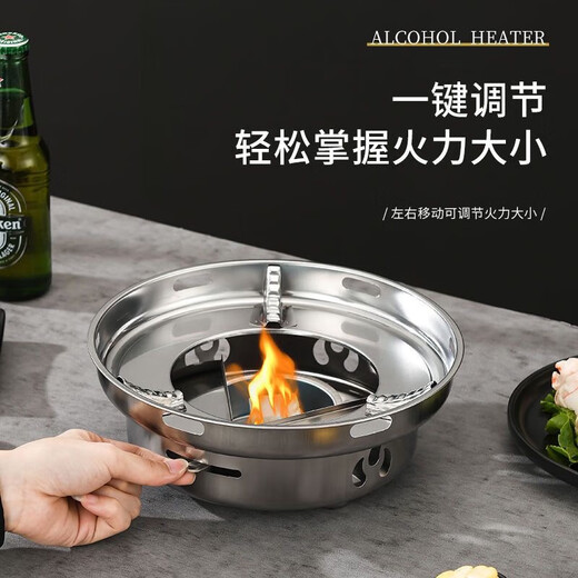Thickened stainless steel alcohol stove small hot pot solid liquid dormitory pot portable hotel dry pot household set good quality alcohol stove + pot without lid 26cm