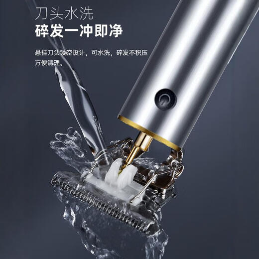 Skingcond German men's private shaver trimming shaver men's and women's shaving razor universal shaving razor large screen digital display + aluminum alloy body black