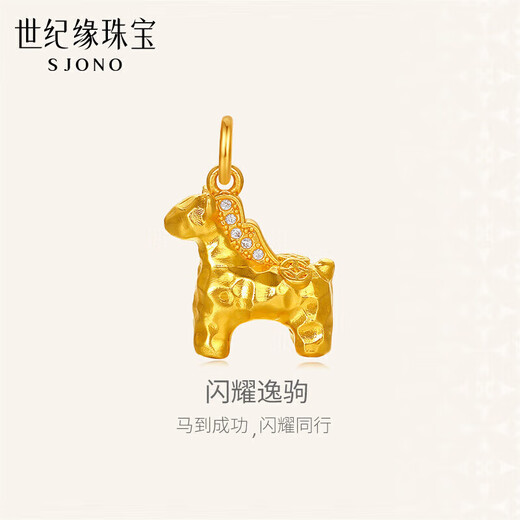 Century Yuan Shining Yima 18K Gold Pendant Will Make Money Immediately Copper Coin Pony Moissanite Pendant as a Birthday Gift for My Girlfriend