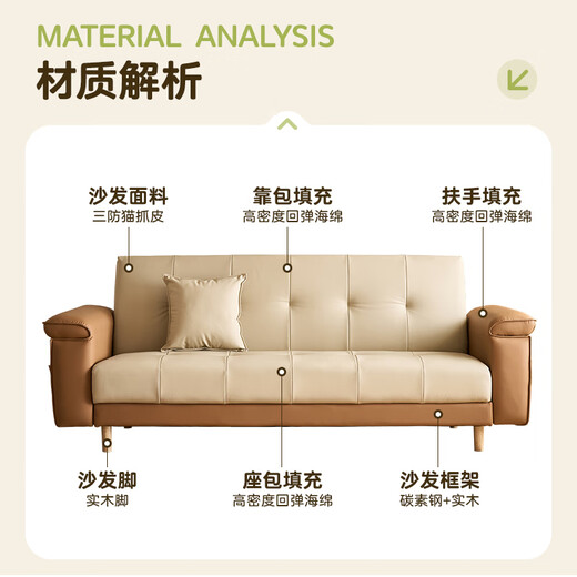 Mumian Cat Claw Leather Sofa Bed Sofa Bed Integrated and Two-Use Foldable Multi-Function Living Room Sofa 2025 New YH-666