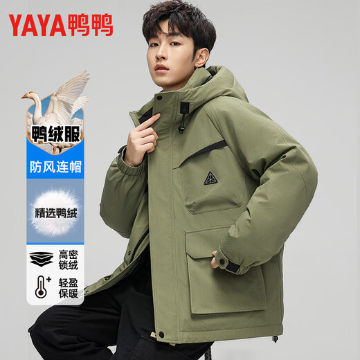 Duck King Yibo Star's Sport-Daunenjacke im gleichen Stil für Männer und Frauen, warme und winddichte Arbeitskleidung, verdickte Outdoor-Jacke, vielseitig einsetzbar