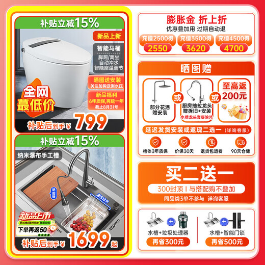欧琳（OULIN） 1.2MM加厚厨房手工水槽双槽304不锈钢洗菜盆一体盆大容量洗碗池 9205H配CFL107H 纳米款800*450