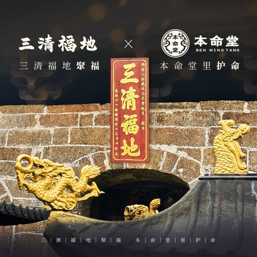 Benmingtang Sanqingshan Authentic Old Peach Wood Bracelet 108 Genuine Multi-circle Amulet Bracelet Buddha Beads Rosary Beads Toy