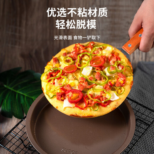 
Bikoli Pizza Pan Baking Pan Mold Baking Non-Stick Household 689 Inch Set Maternal and Baby Sausage Mold_+[Homemade Sausage Recipe]