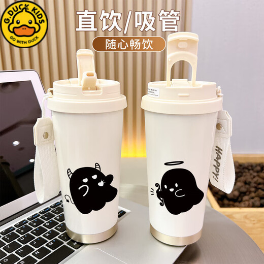 G.Duckkids Little Yellow Deg Ghost Thermos Cup Strohstudentin Frauen mit hoher Wert großer Kapazität mit kaltem tragbarem Kaffeetasse BXAB13795 Ghost Pulver Food Grade Edelstahl Liner-520ml mit Lanyard