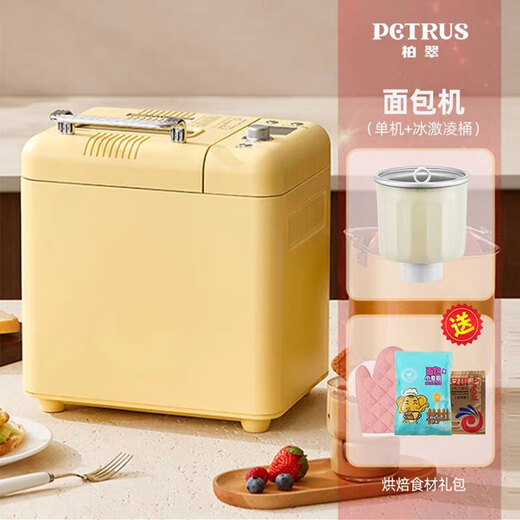 Bai Cui high-end high-end high-end boutique household bread machine fully automatic multi-functional silent toast mixer fruit spreader SN tender goose yellow official standard - stand-alone model ice cream