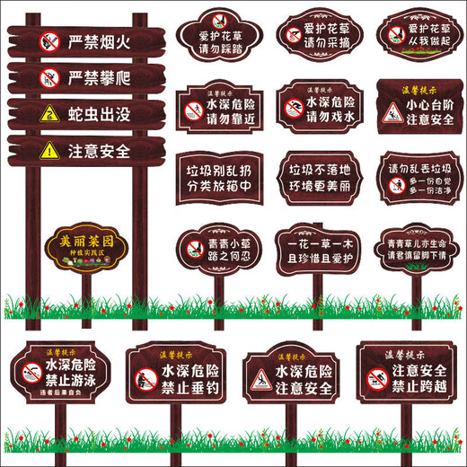 Bodenschild, individuelles Schild, hölzernes Blumen- und Gras-Aufforderungsschild, grünes Schild, Warnung, Gemüsegarten, Gemüsefeld, Park, Rasen, Baum, individuelle Anpassung, wenden Sie sich an den Kundendienst, um den Inhalt zu ändern, 25 x 15 cm