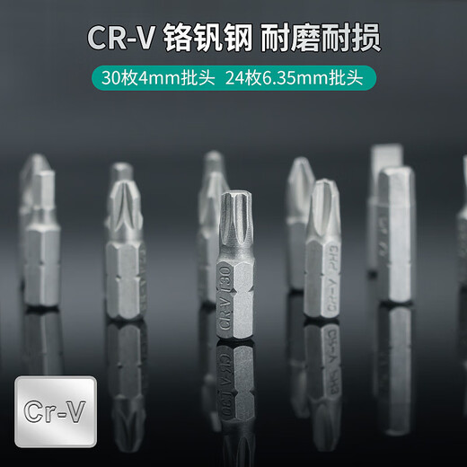赛瑞佳多功能螺丝刀套装家用手机维修工具螺丝批起子57件套SD-9857M 现货SD-9857M