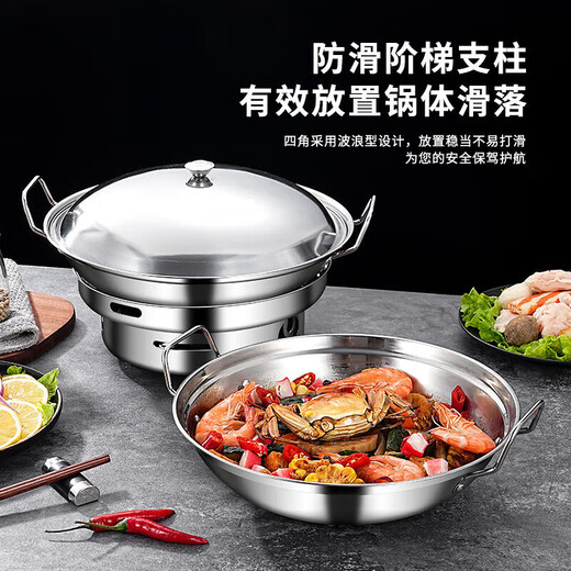 Solid alcohol stove hot pot special pot household hot pot household dry pot outdoor camping stainless steel hot pot pot stainless steel alcohol stove + dry pot + lid_ 26cm