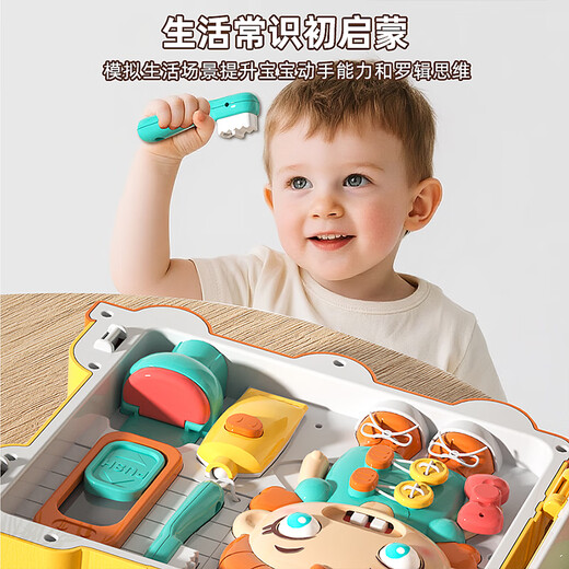 Xinge jeu table bébé Montessori House Busy House Early Education Lock Déverrouillez jouet bébé Bank Bark Boy Girl Birthday Gift