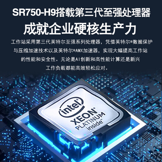 导爱至强服务器主机1U机架式存储服务器ERP文件共享用友金蝶数据库企业云托管主机DeepSeek本地部署 至强三代 4314 16核32线程2.4G 128+SA1.2T+2*8T SATA企业盘R1