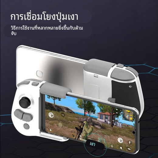 Feizhi Shadow F2 one-hand handle Wasp 2pro Wasp 2 handle automatic pressing dnf handle f2 mobile phone model