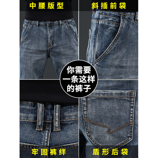 Jiujiuwang Jiumuwang high-end blue and gray jeans men's spring and autumn loose straight-leg men's trousers with diagonal pockets middle-aged elastic casual black and gray 993 L (170) waist 2 feet 3