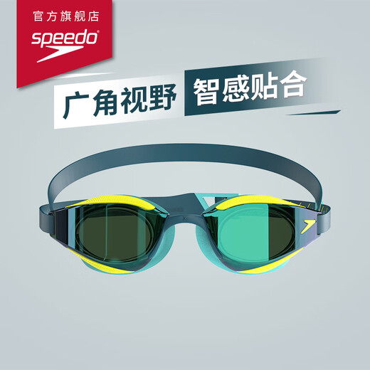 Speedo Racing Goggles Shark Skin Super Platinum Series Wide Angle Fitting Anti-fog Coated Swimming Goggles Universal Lime Yellow Green